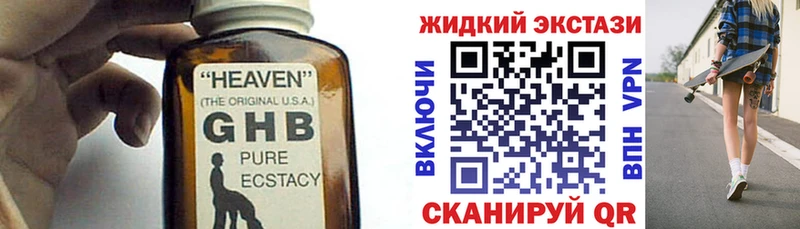 Бутират буратино  Серафимович 