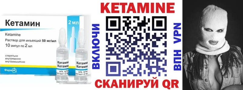 Кетамин ketamine  дарнет шоп  Серафимович 