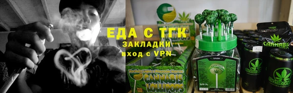 мяу мяу кристалл Нефтегорск