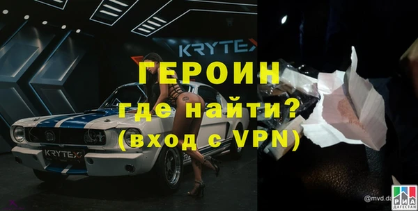 прущий лед Армянск