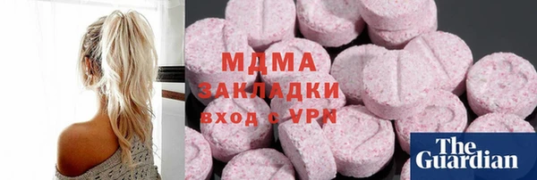 прущий лед Армянск