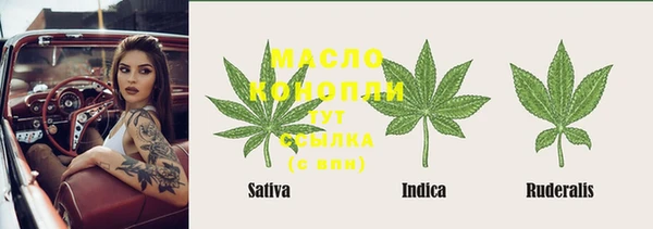 прущий лед Армянск