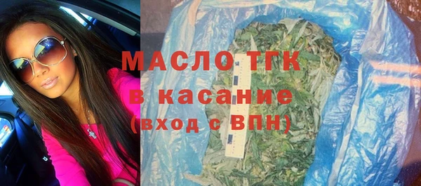 гидра Нефтекумск