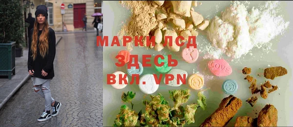 прущий лед Армянск