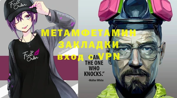прущий лед Армянск