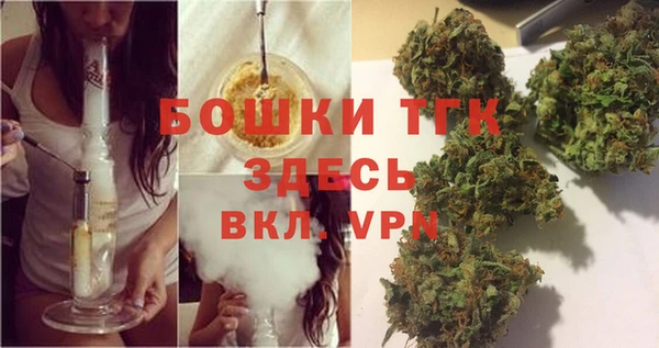 прущий лед Армянск