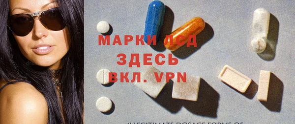 прущий лед Армянск