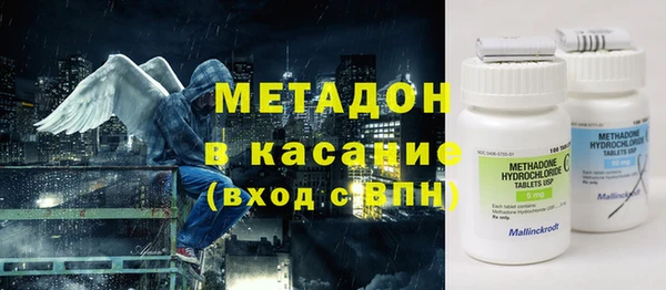 прущий лед Армянск