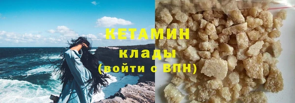 амф Аркадак