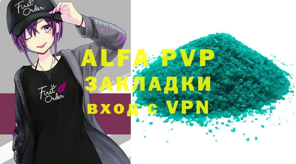 jwh Арсеньев