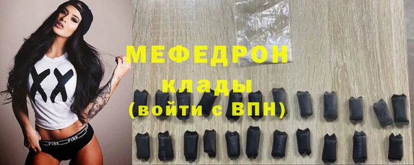 прущий лед Армянск