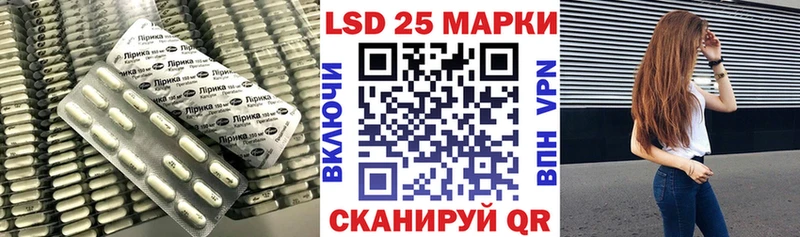 LSD-25 экстази кислота  Серафимович 