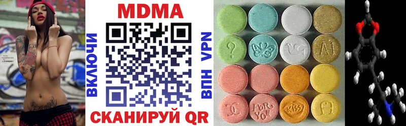 МДМА кристаллы  Серафимович 