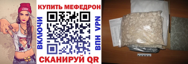 Мефедрон 4 MMC  где найти   Серафимович 