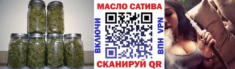 ТГК концентрат  МЕГА tor  Серафимович 